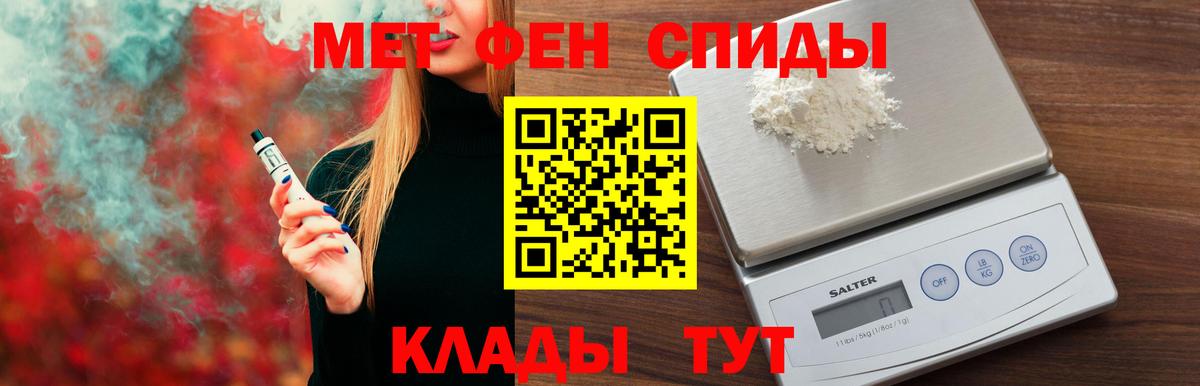 Amphetamine VHQ Нижневартовск