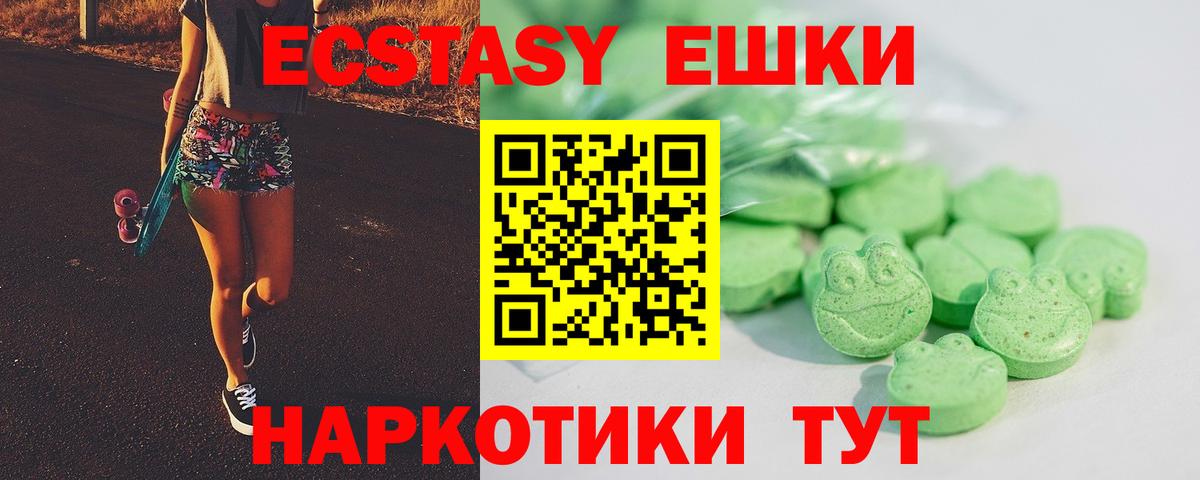 Нижневартовск  Ecstasy XTC  Экстази mix  omg онион  Вход с VPN 