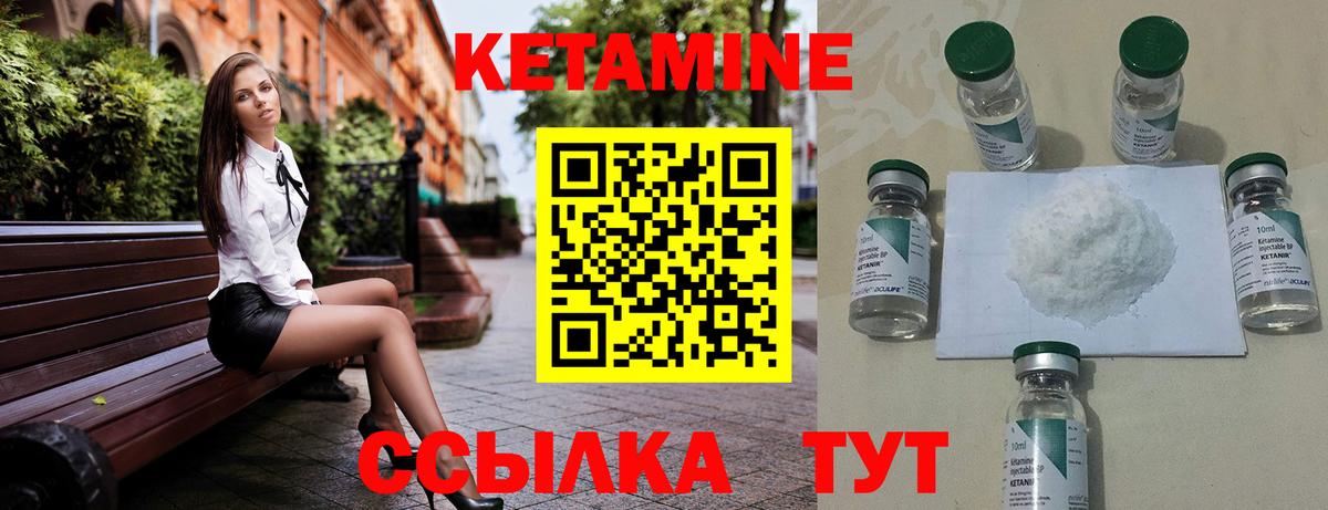 Нижневартовск  КЕТАМИН VHQ  blacksprut рабочий сайт  Вход с VPN 