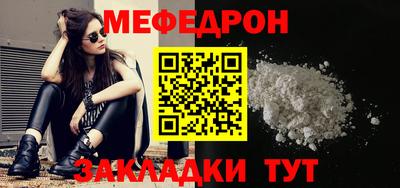 гидра Гагарин