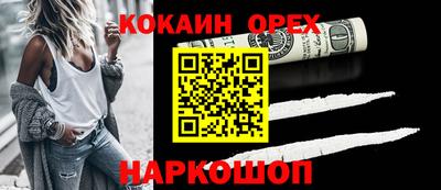 гидра Гагарин