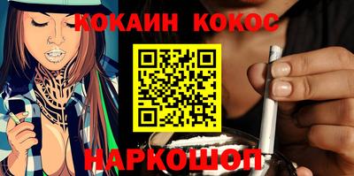 гидра Гагарин
