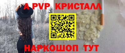 таблы Гай