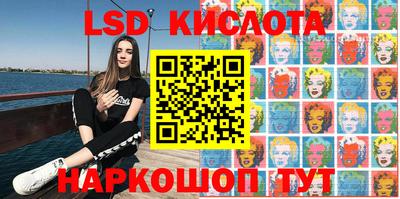 таблы Гай