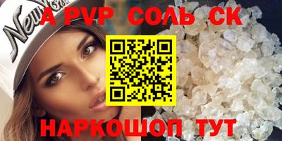таблы Гай