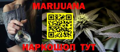 гидра Гагарин
