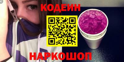 таблы Гай