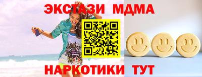 ГАЛЛЮЦИНОГЕННЫЕ ГРИБЫ Гатчина