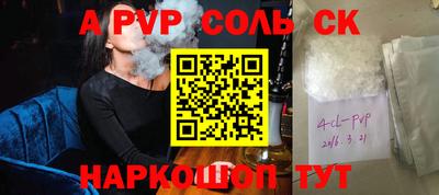 гидра Гагарин