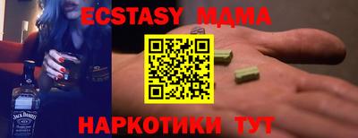 ГАЛЛЮЦИНОГЕННЫЕ ГРИБЫ Гатчина