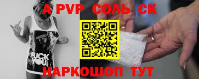 гидра Гагарин