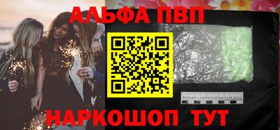 гидра Гагарин