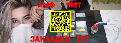 таблы Гай