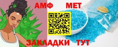 таблы Гай