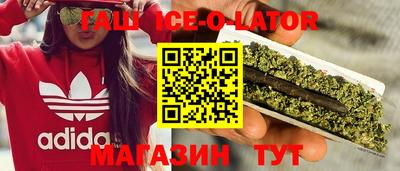 таблы Гай