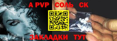 экстази Кузнецк
