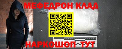гидра Гагарин