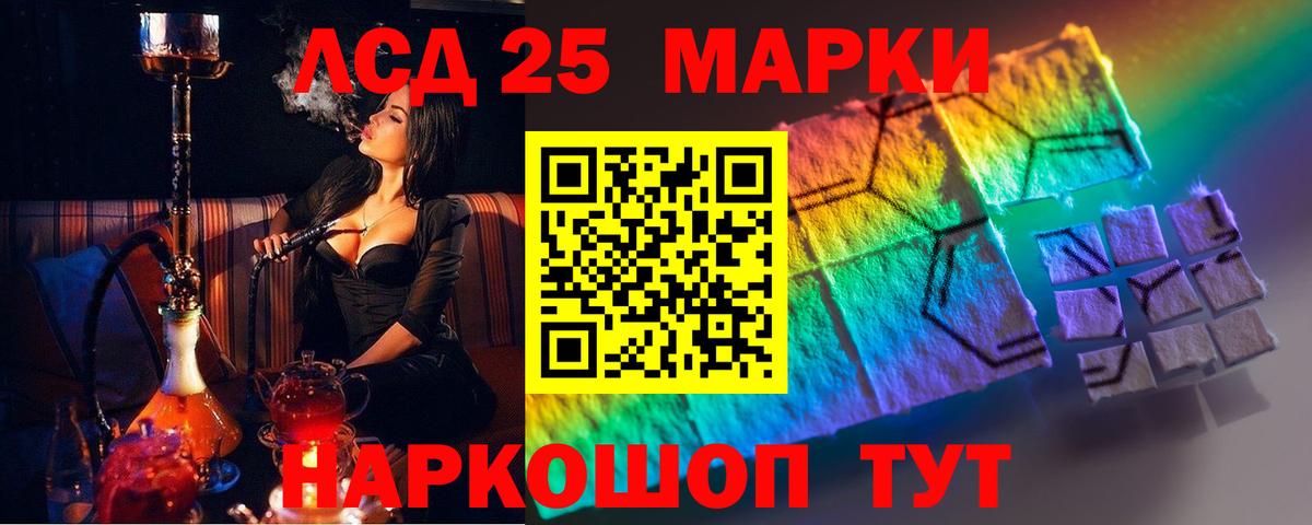 Лсд 25 экстази кислота  Вход с VPN  Лсд 25 экстази кислота  Нижневартовск 
