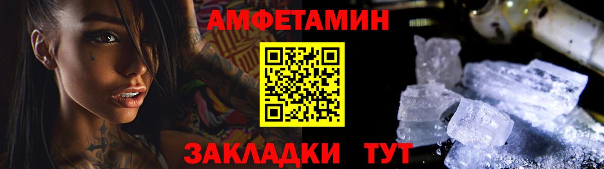Нижневартовск  МЕТАМФЕТАМИН кристалл  МЕТАМФЕТАМИН  Вход с VPN 