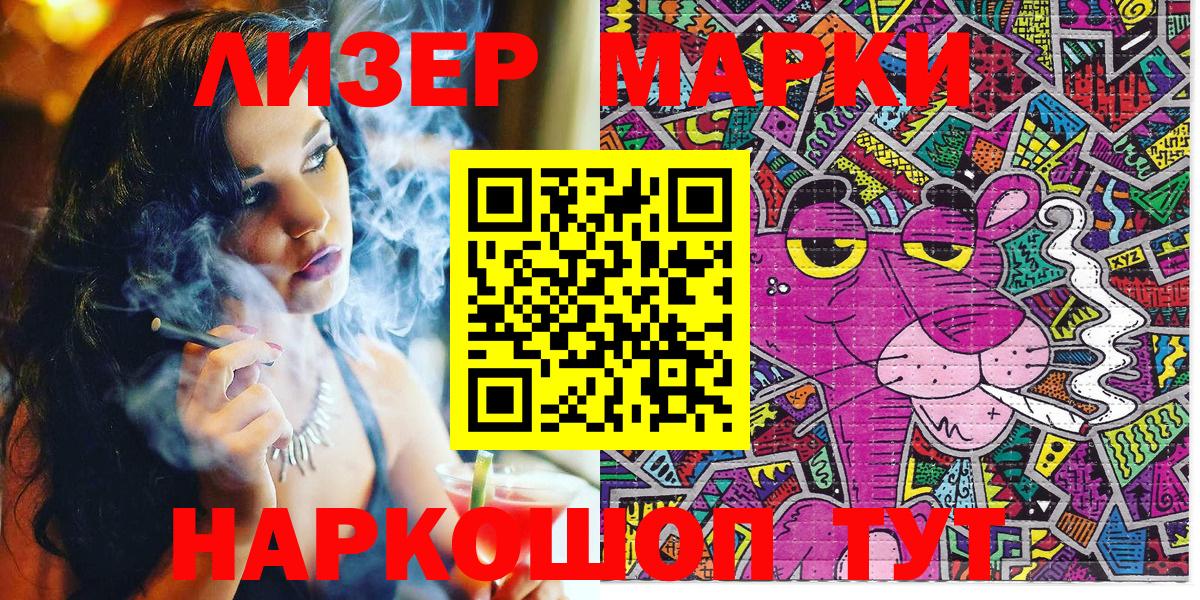 Нижневартовск  COCAIN  Вход с VPN  ГАШ  Канабис  МЕФ  