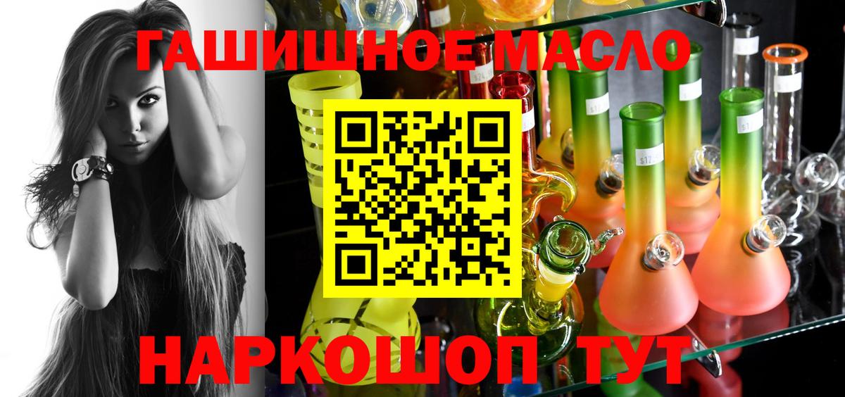 Дистиллят ТГК концентрат  Вход с VPN  Нижневартовск 